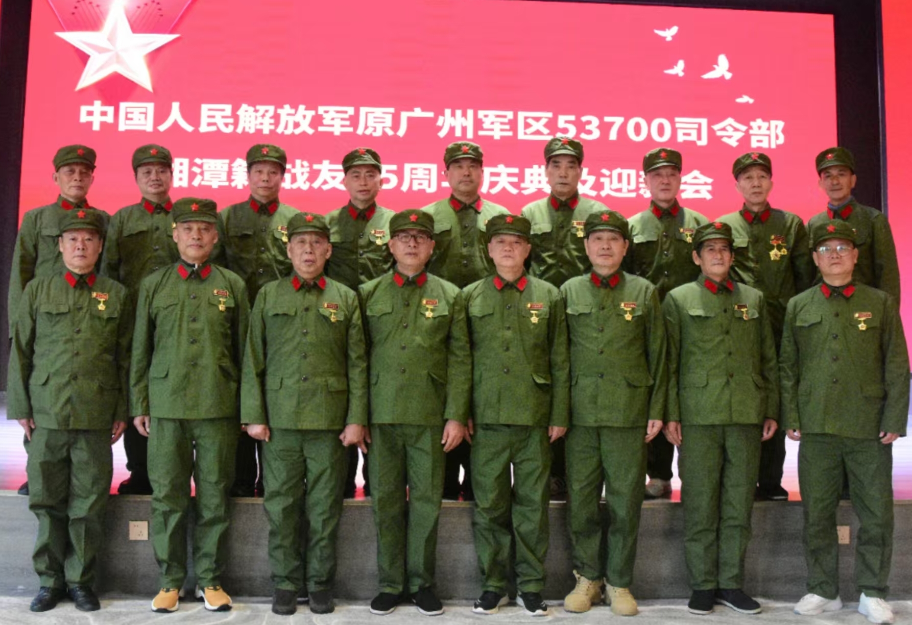 原广州军区湘潭籍战友元旦迎新会在米兰（中国）溢香园酒店举办