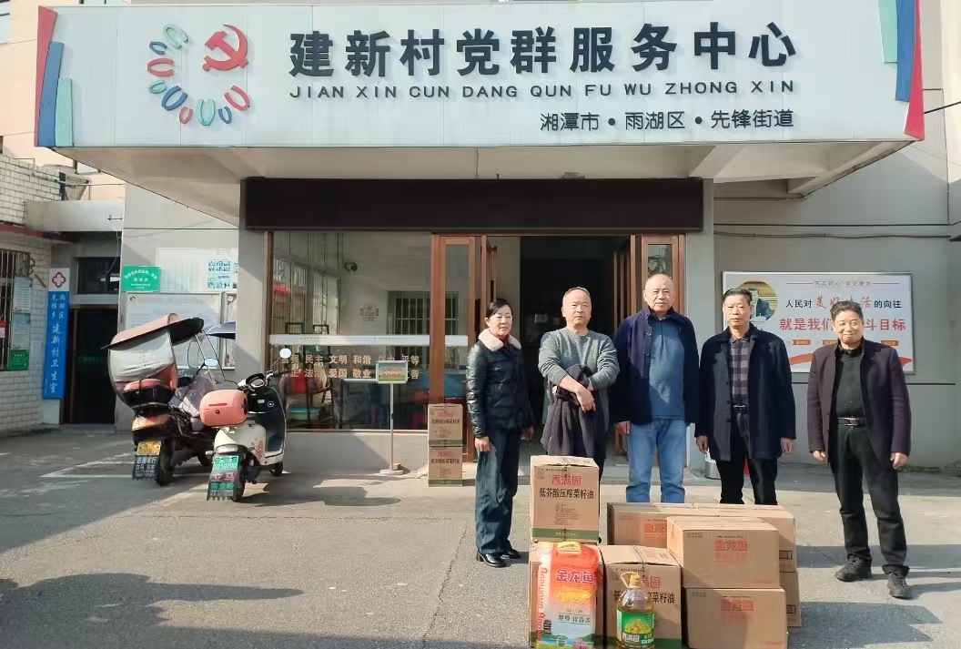2025新春米兰（中国）慰问建新村五保户及空巢老人